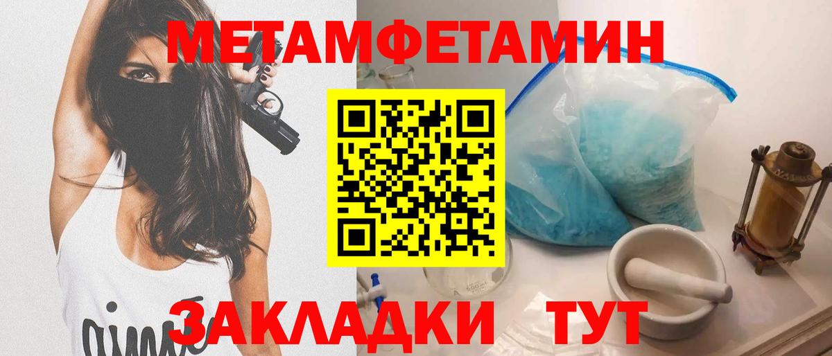 АМФЕТАМИН VHQ Лосино-Петровский