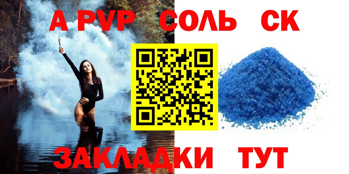 A PVP СК  Вход с VPN  Альфа ПВП СК  A-PVP СК КРИС  Лосино-Петровский 