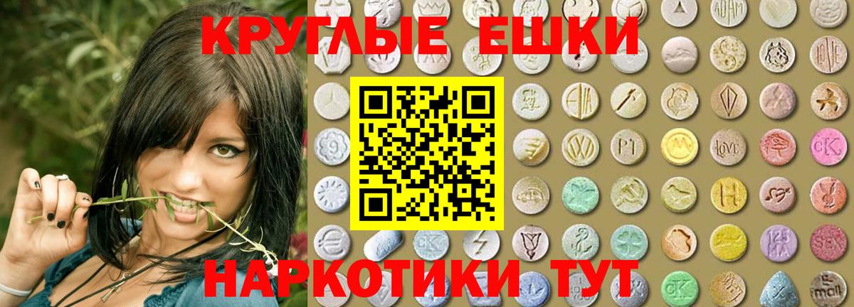 Лосино-Петровский  Ecstasy 280 MDMA  Вход с VPN  Экстази  Экстази диски 