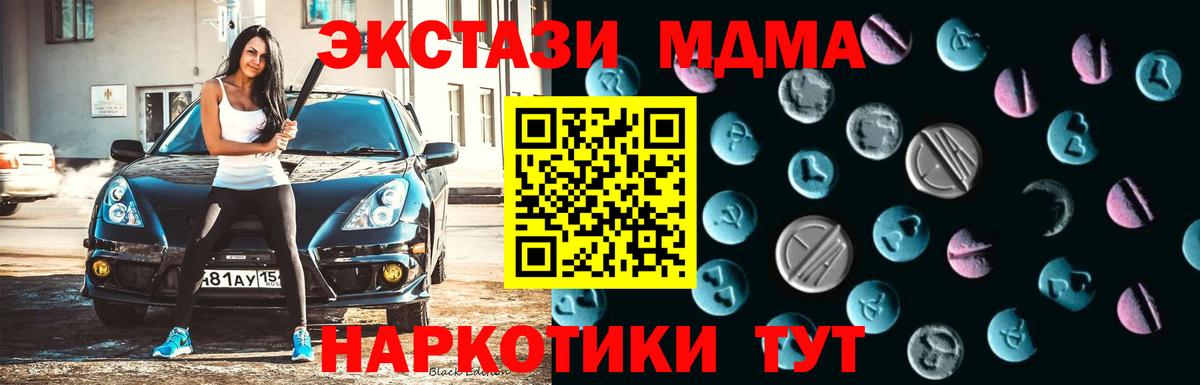 Ecstasy XTC Лосино-Петровский