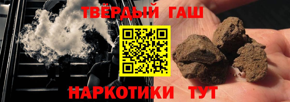 Гашиш VHQ  ГАШ hashish  Вход с VPN  ГАШИШ  Лосино-Петровский 