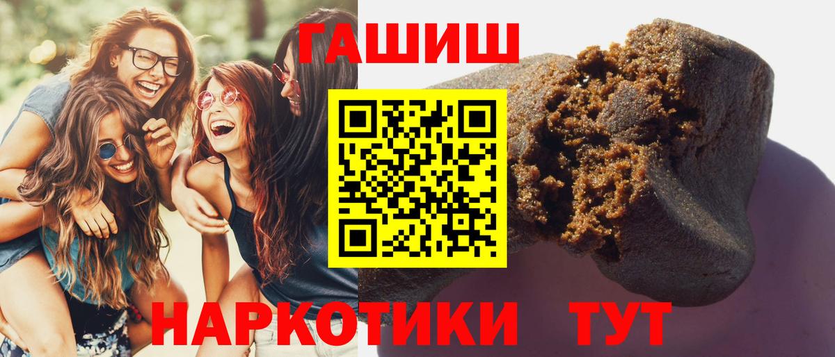 Гашиш Cannabis Лосино-Петровский