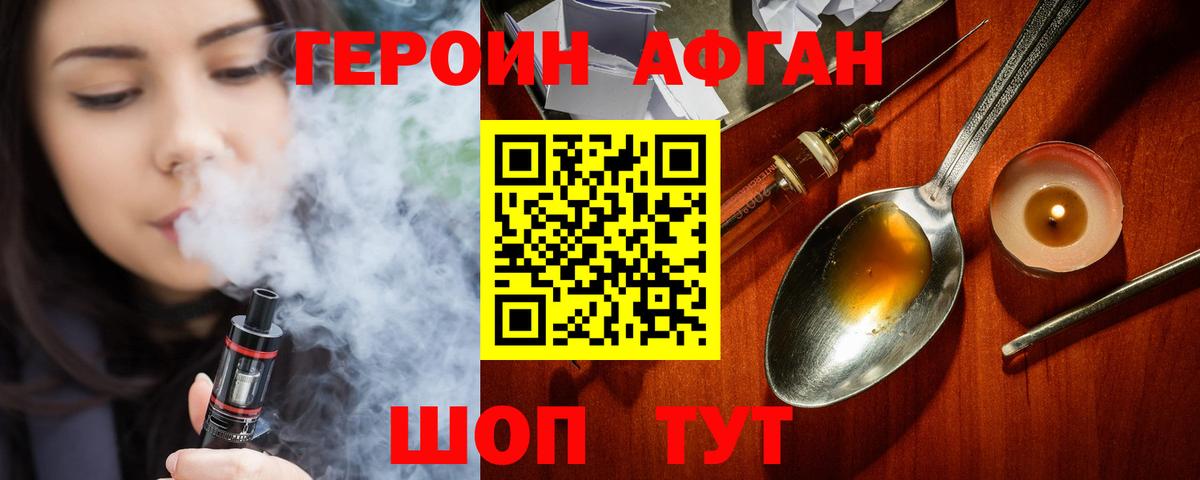 Героин гречка  Вход с VPN  Лосино-Петровский 