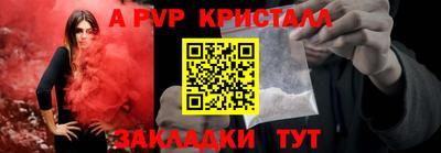 метамфетамин Донской