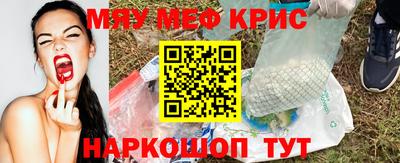кокаин Донецк