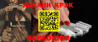 метамфетамин Донской