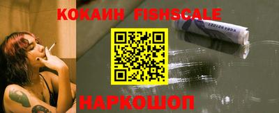 кокаин Донецк