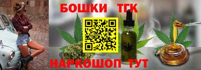 метамфетамин Донской