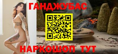 кокаин Донецк
