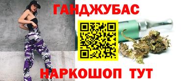 кокаин Донецк