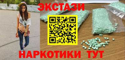 кокаин Донецк