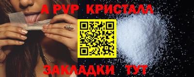 метамфетамин Донской