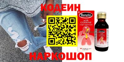 кокаин Донецк