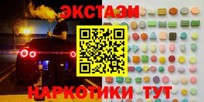 кокаин Донецк