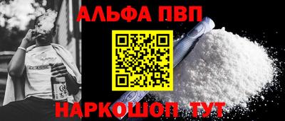 метамфетамин Донской