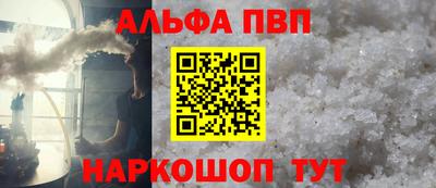 кокаин Донецк