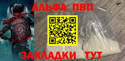 метамфетамин Донской