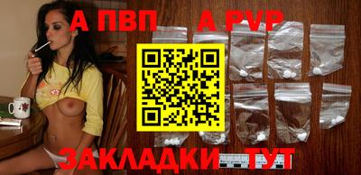 метамфетамин Донской