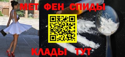 метамфетамин Донской