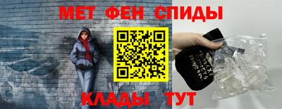 метамфетамин Донской