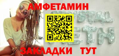 метамфетамин Донской