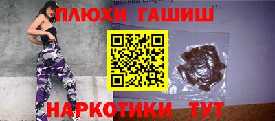 метамфетамин Донской