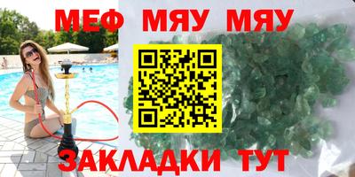 метамфетамин Донской