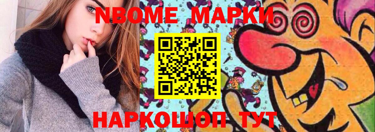 LSD-25 экстази кислота Лосино-Петровский