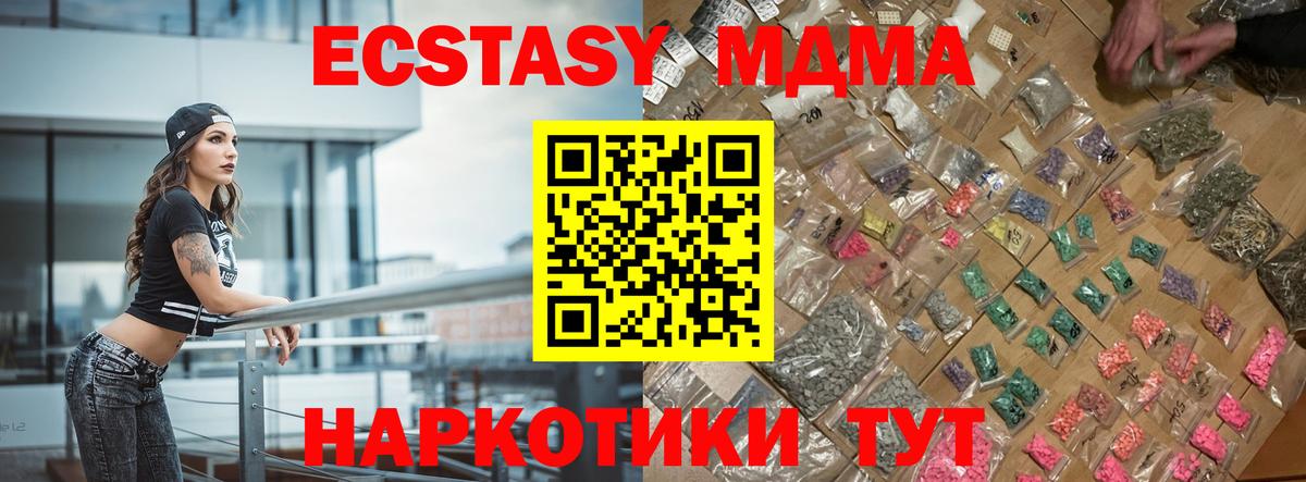 МДМА VHQ Лосино-Петровский