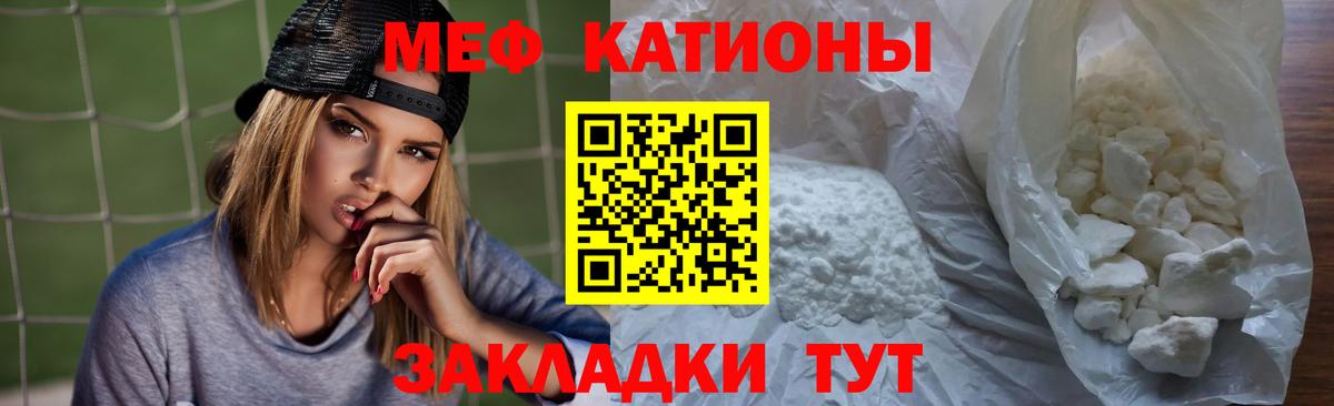 Меф мяу мяу кристаллы Лосино-Петровский